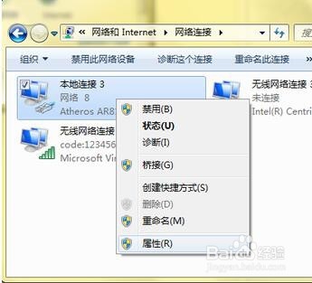 DNS怎么设置最好,如何正确设置DNS