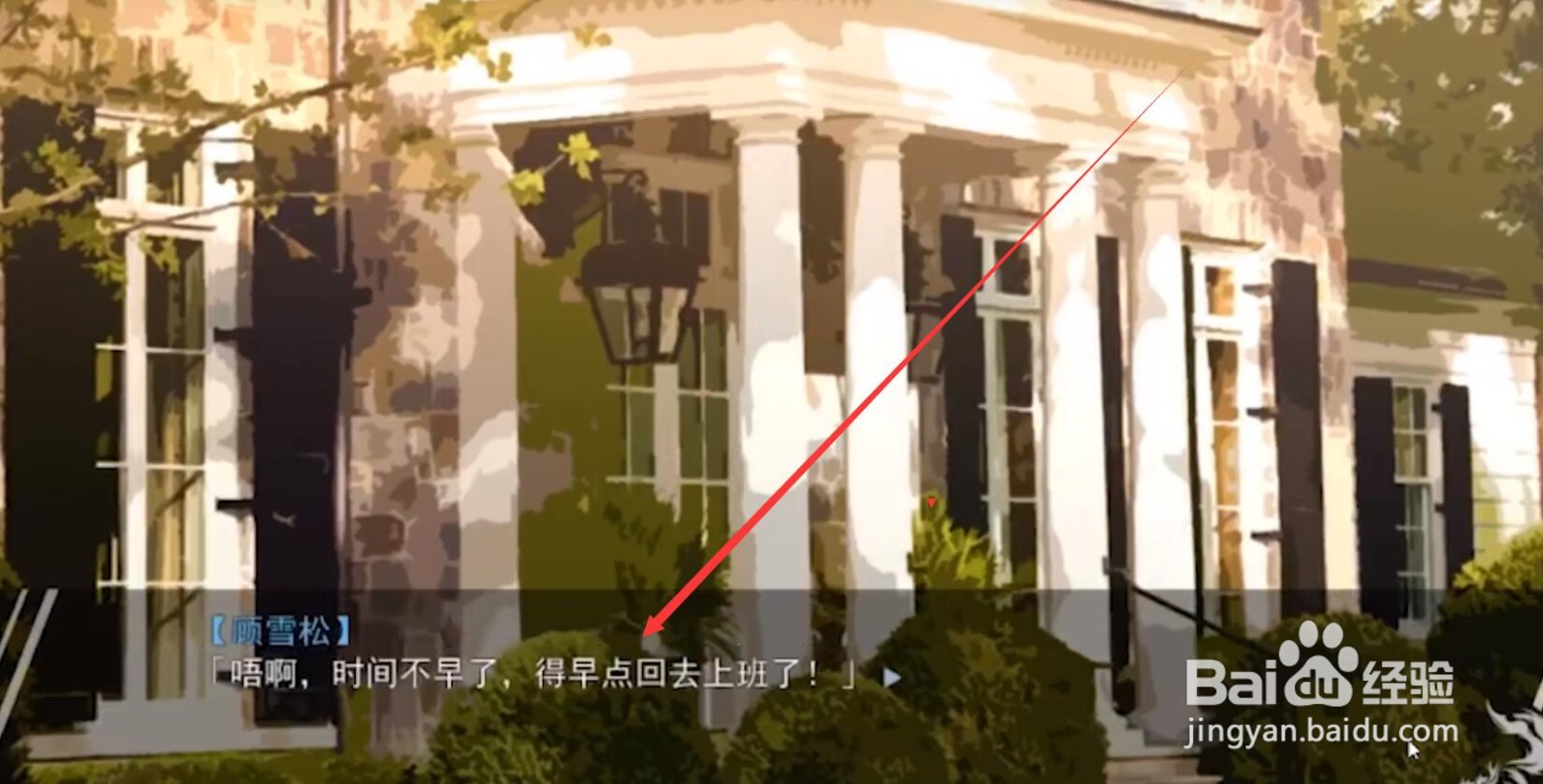 夏有天狼七星篇攻略