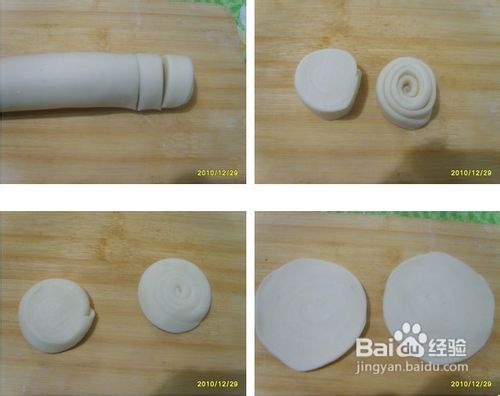 中式酥皮怎么做