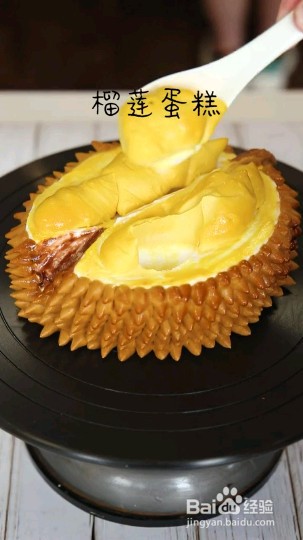 怎么做榴莲蛋糕