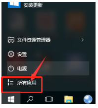如何查看win10组件服务？