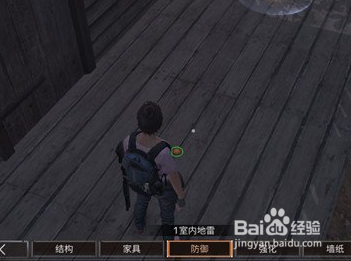 明日之后怎么防抄家