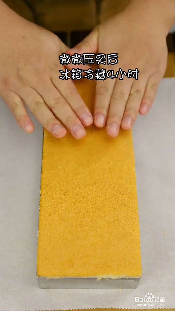 如何制作草莓蛋糕
