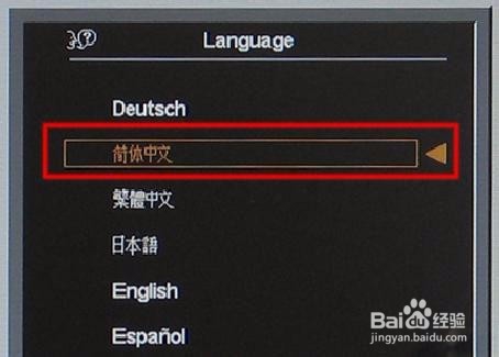 华硕显示器怎么调中文