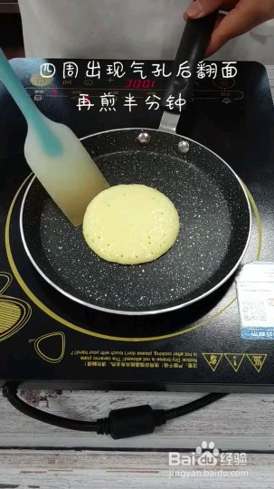 怎么做酸奶松饼