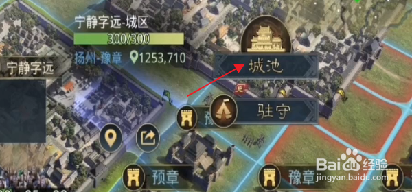 率土之滨怎样升级封禅台
