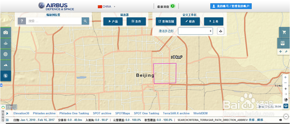 SPOT5_卫星遥感影像数据_中景视图实用查询技巧