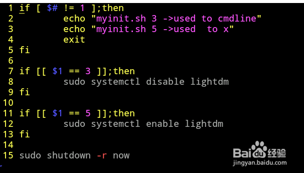 deepin linux文本模式和X环境怎么快速切换