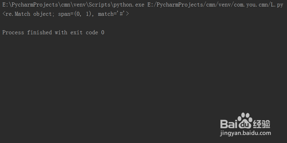 如何区别python语言中re模块match和search方法