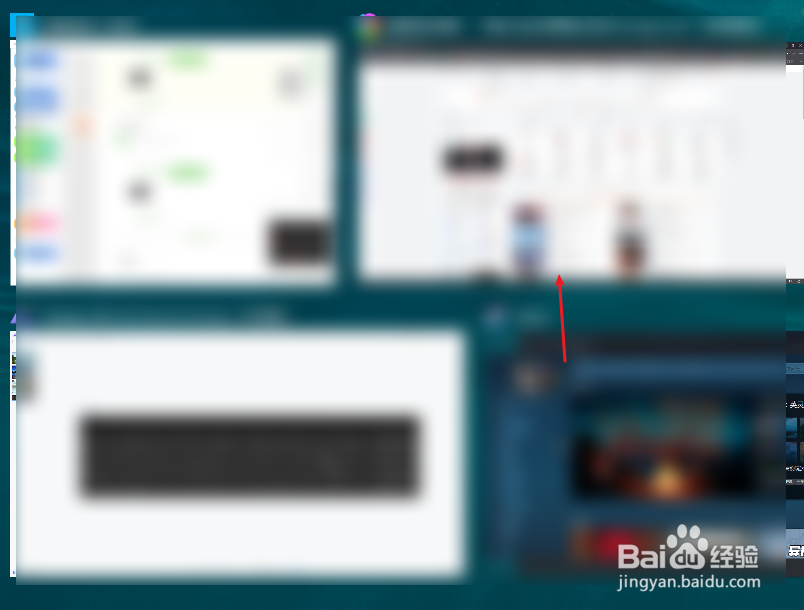 电脑如何快速切换界面
