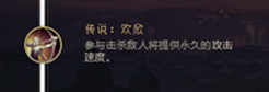 LOL新赛季爆力飞机打法