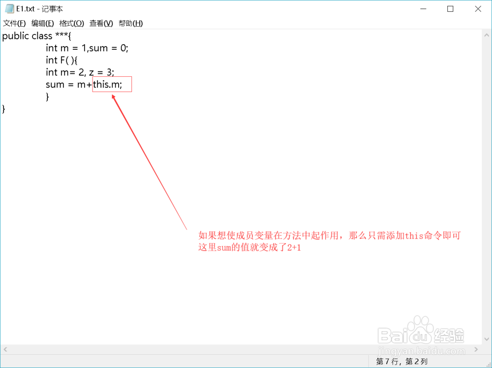Java:成员变量和局部变量