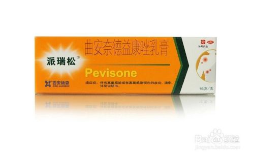 派瑞松与达克宁有何不同?