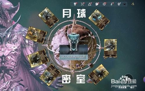 星际战甲旧日余音攻略