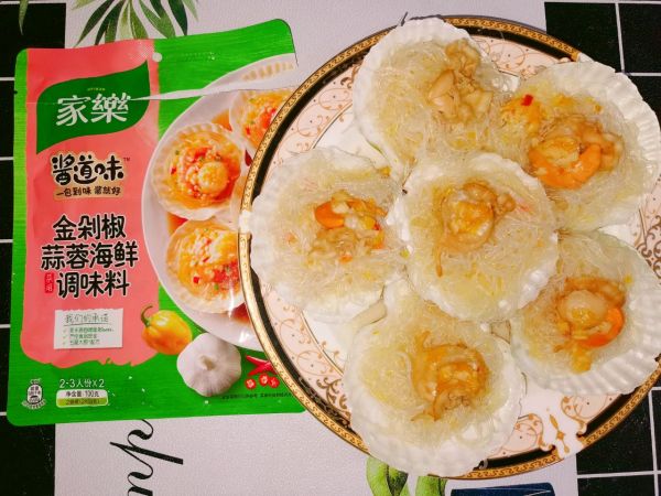 蒜蓉粉丝蒸扇贝