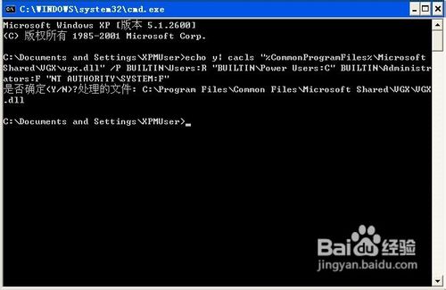 怎样解决Internet Explorer 7安装问题