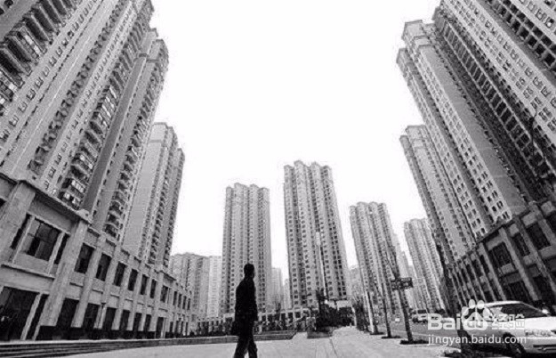 普通人买房需要注意什么
