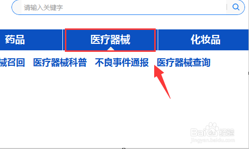 教你怎样辨别口罩是否合格