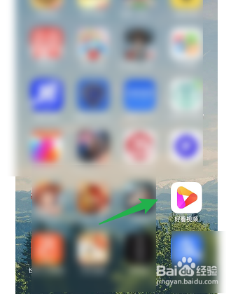 好看视频如何使用扫一扫功能