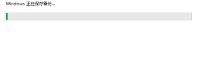 Win10系统怎么备份