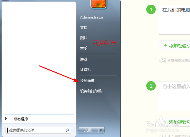 如何禁用增强内部系统对象的默认权限