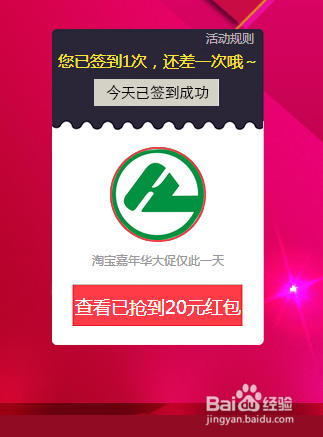 双十一购物攻略