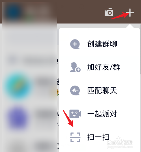 华为手机如何把图片文字转为文档