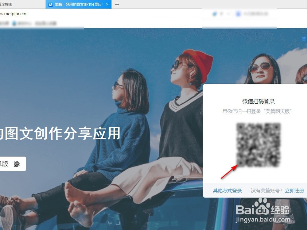 如何写美篇
