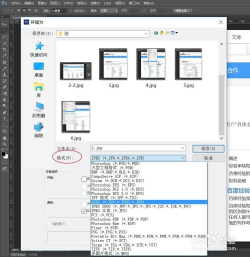 如何用PS给图片打上自己想要大小的马赛克?