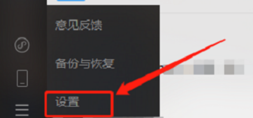 微信电脑版怎么查看微信帮助呢