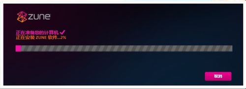 诺基亚610怎么下载音乐