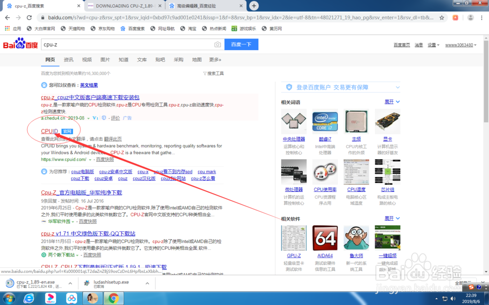 C# 如何获取GPU相关信息