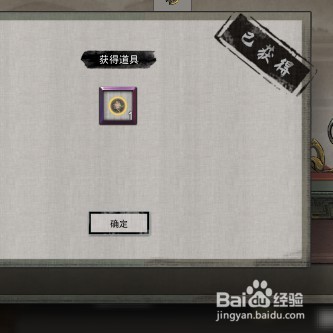 鬼谷八荒土灵碎片如何使用