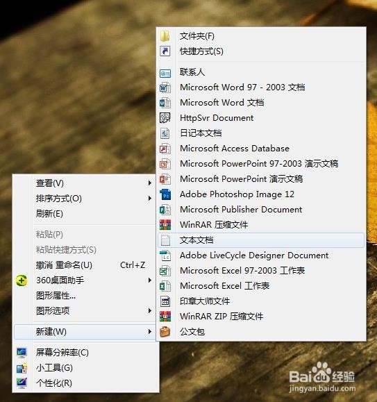 微信多账号同时登陆