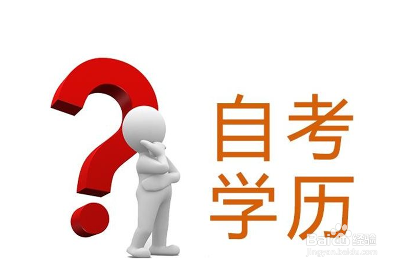 个人所得税继续教育专项附加政策要点