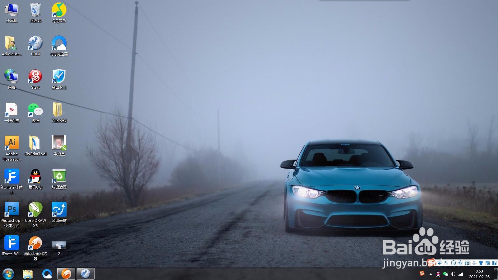 Microsoft Word 文档如何转成PDF