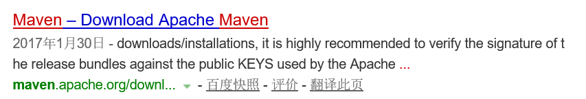 Maven下载、安装及配置