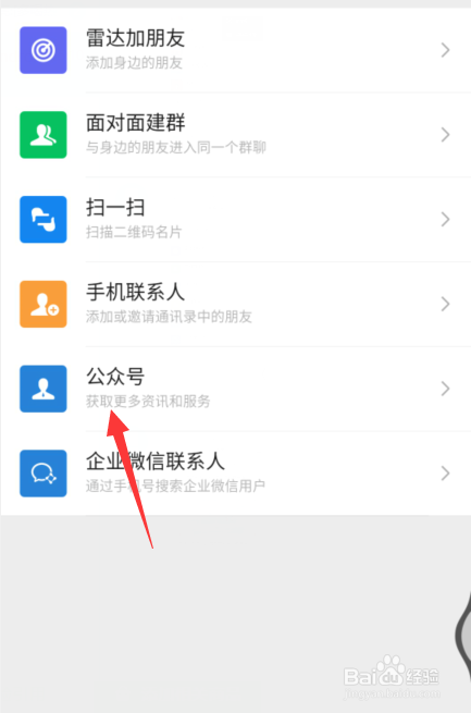 2021年武汉大学樱花怎么预约观看
