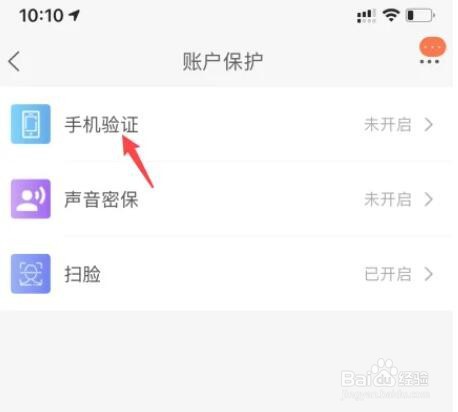 淘宝被别人登录了,怎么不让别人登录