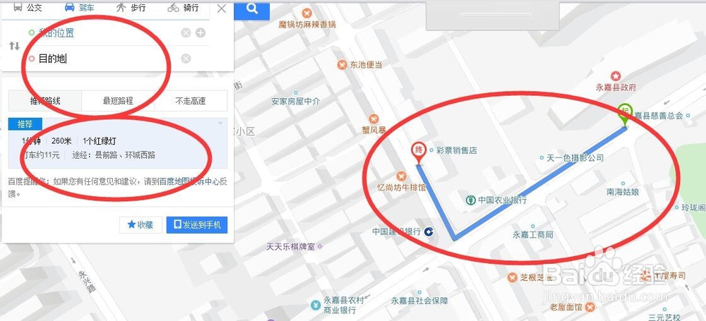 在java web项目中如何调起百度地图的URL(二)