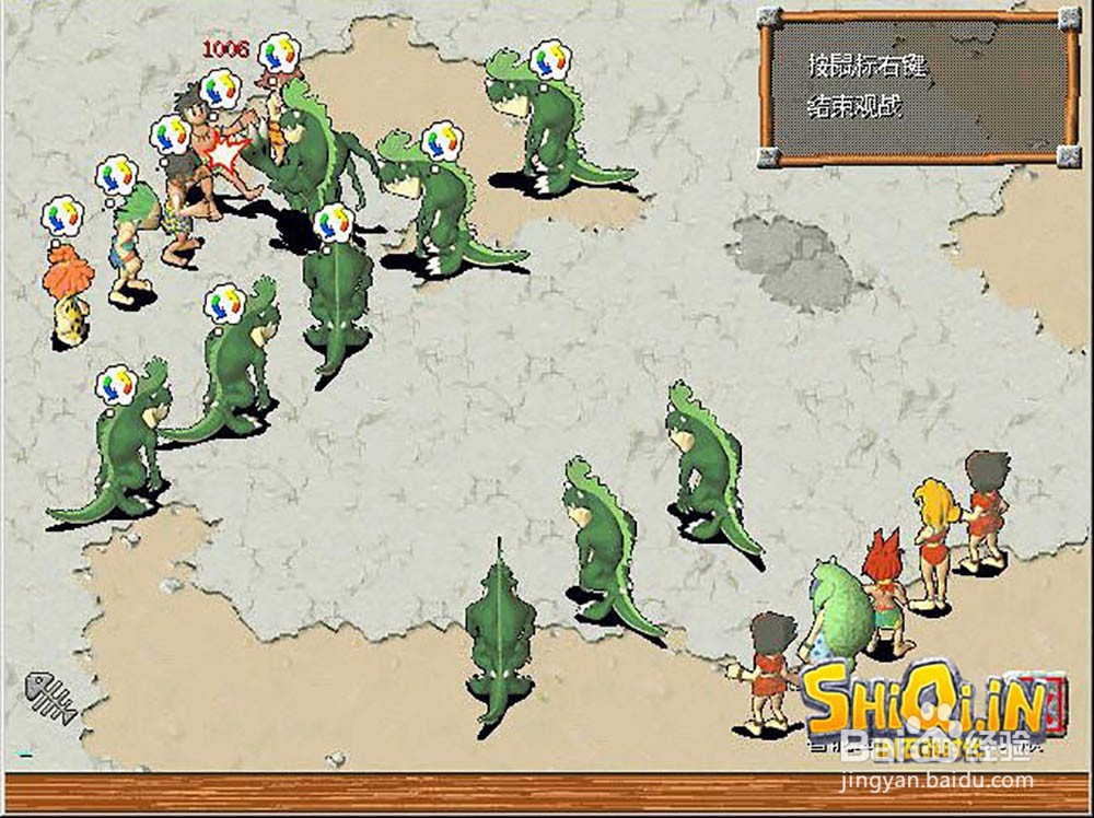 珍奇的稀宠《石器时代》梦幻年兽一览