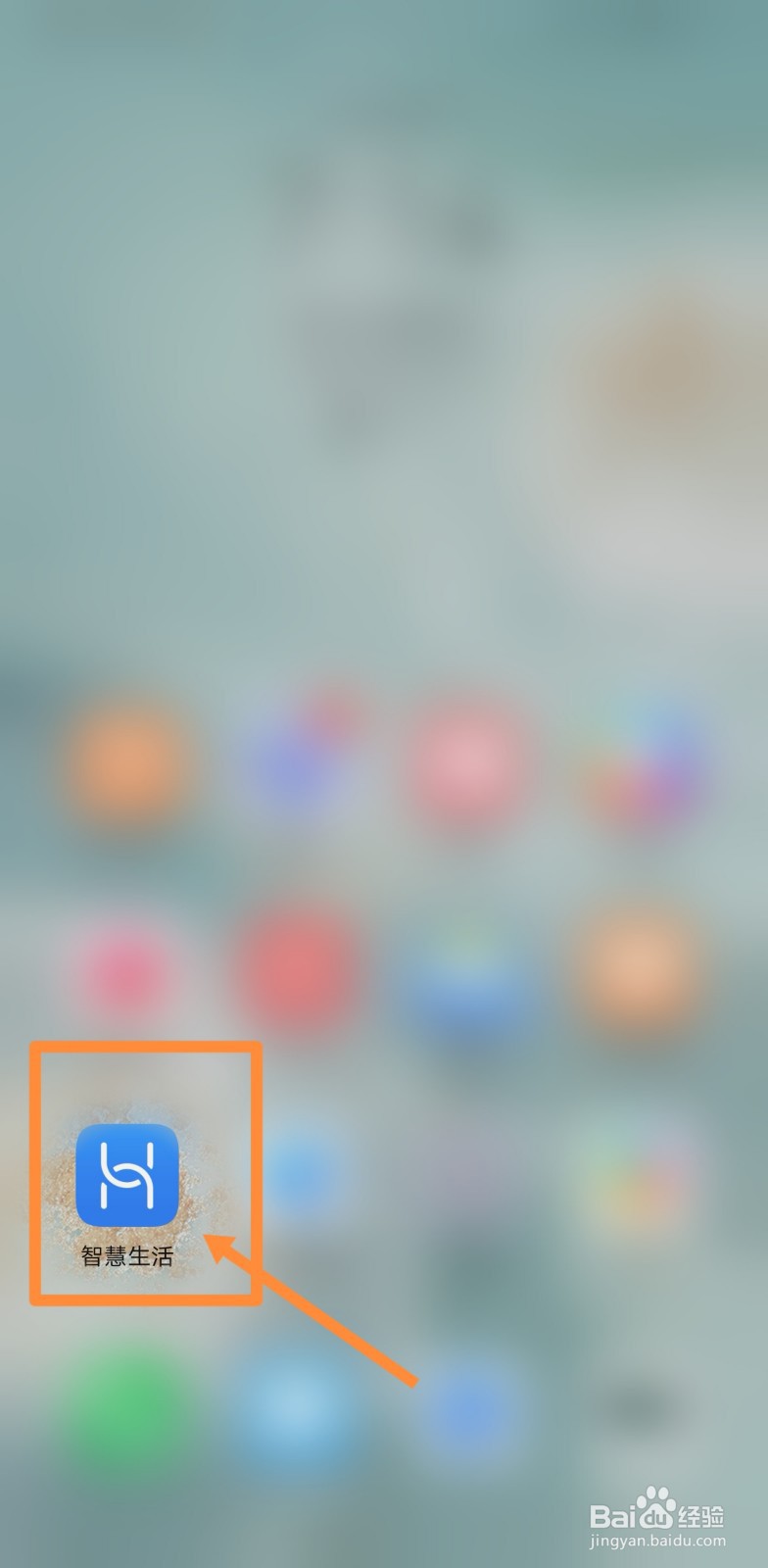 天翼看家摄像头怎么连接手机