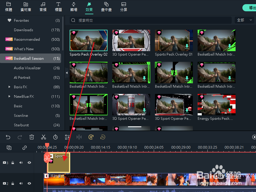 Filmora11如何调整边框效果的透明度