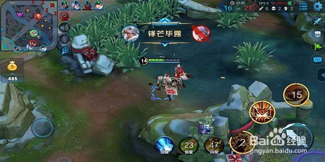 《王者荣耀》刚买了钟无艳，有没有暴力玩法