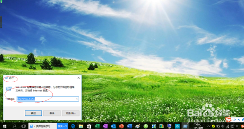 Windows 10操作系统查看硬盘包含的磁道和扇区