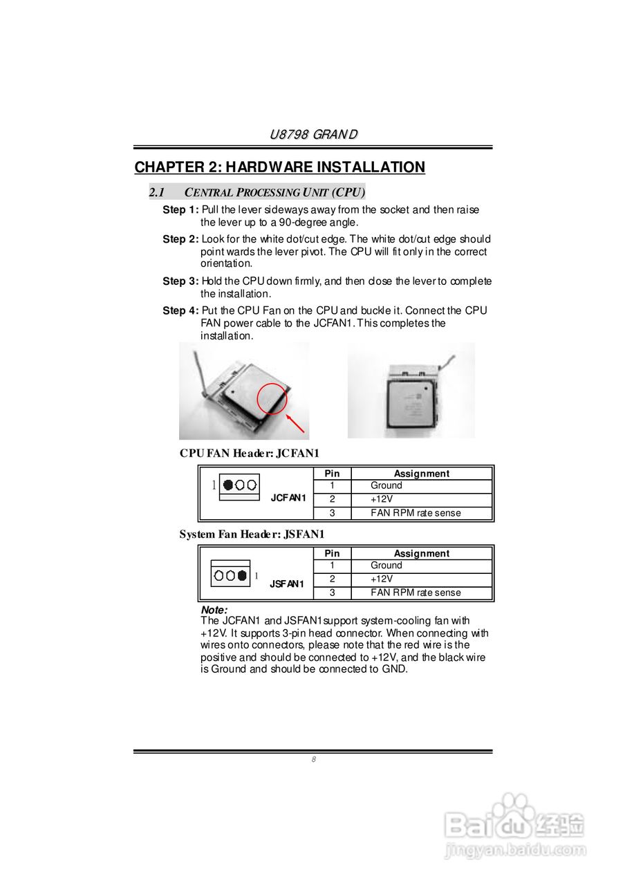 映泰U8798 Grand 7.x主板说明书:[1]