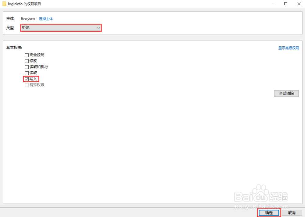 如何只允许淘宝客服登录公司店铺旺旺？