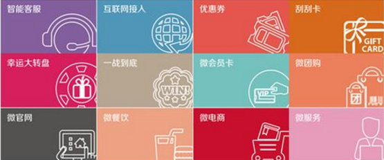 微信公众平台支付宝百度钱包pos机方面知识