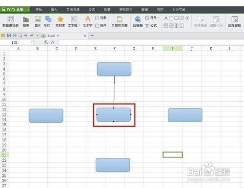 WPS创建形状连接技巧方法