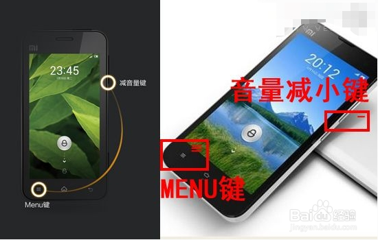 手机怎么截屏?(手机自带截屏幕操作方法)